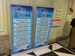 -新海渔港·胶东海鲜家常菜·家宴(奥体中心店)