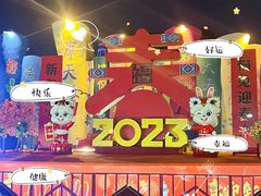 -温州乐园