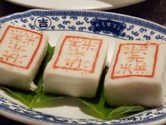 -宁波状元楼酒店(和义路店)