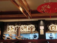 -谷牛日式烤肉(宝山U天地店)