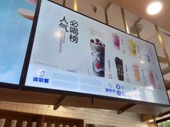 -茶百道(铜梁万达广场店)