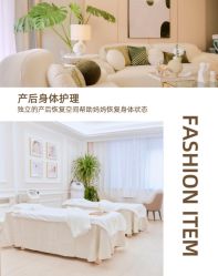 点击看大图 -宝馨月月子中心(友谊医院店)
