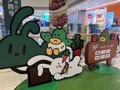 -凯德广场(西城店)