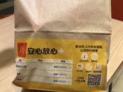 -麦当劳(安立路店)