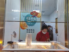 -采芝斋(延安路店)