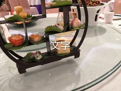 -花家怡园