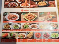 -小乾杯串店•16年沈阳烧烤(文安路店)