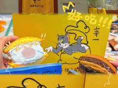 -辛一·铜锣烧(鸿寿坊店)