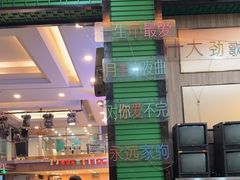 -新榕记滨江壹號