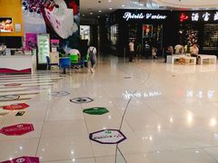 -方恒购物中心(望京小街店)