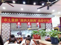 大堂-朱鸿兴面馆(绿宝广场店)