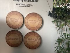 -耕渔小院·湖南鱼鲜(望城店)