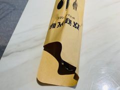 -两点半深夜牛排(斗西路店)