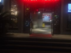 门面-潮中人·潮州菜(益乐路店)