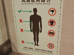 -泉眼温泉