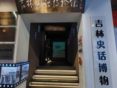 -新兴园饺子馆(河南街店)