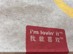 -麦当劳(北亭广场分店)