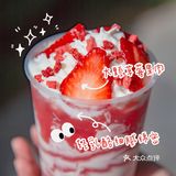 五一新品云朵草莓🍓，一口吃掉春天！