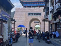 -韩城古城
