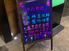 -元素中餐厅.海南菜.粤菜.椰子鸡.海鲜.包房.石梅湾威斯汀度假酒店