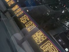 -枫花园汽车电影院(朝阳公园店)