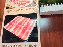 -锅十二涮肉馆·鞭蛋锅