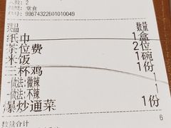 -隅乐胡椒虾·台湾菜·团建(皇岗店)