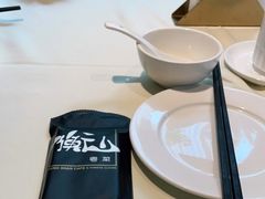 -衡山汇·高级粤菜(霄云路店)