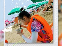 -碧海金沙