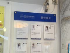 -芭比堂动物医院·心脏科·老年急重症·夜诊·吉雅分院