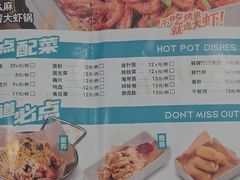 -半天妖烤鱼(西直门凯德mall店)