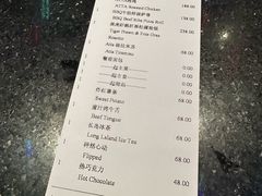 -atta bj(国贸商城店)