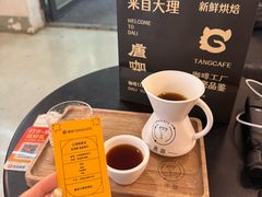 -唐咖精品咖啡(大理古城手冲店)