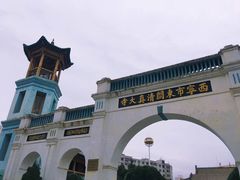 景点-西宁市东关清真大寺