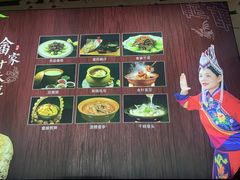 -畲乡一品鱼府土菜馆