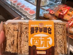 -丁香西饼屋(桂林路店)