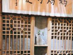 -八珍手工水饺·妈妈的爱(传芳巷店)