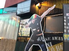 -401餐厅(弘大店)