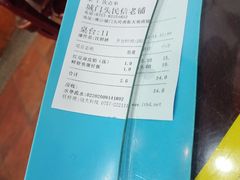 -民信老铺(人民路店)