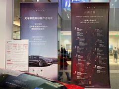 -TESLA 特斯拉(北京颐堤港体验店)