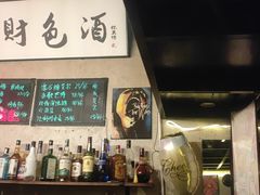 -杯莫停小酒馆