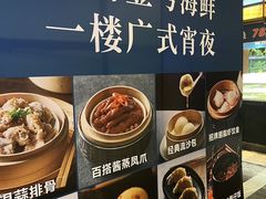 -滨河壹号烤鸭