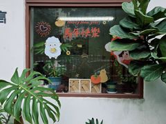 -SANYAY叁言咖啡巧克力
