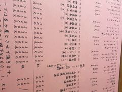 -章之鱼家(体育东路店)