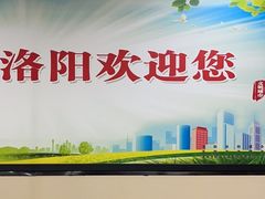 -洛阳龙门站