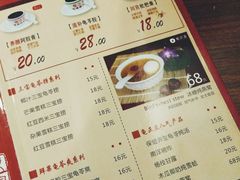 菜单-龟金正·港式甜品(客村店)