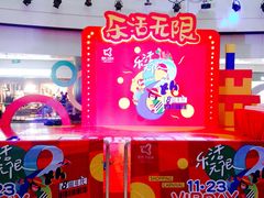 -鹏欣水游城