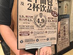 -B&C黄油与面包·THE GARDEN BAKERY概念店(世纪汇店)