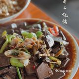 南部山区排行烧烤第一味道绝绝子❗️