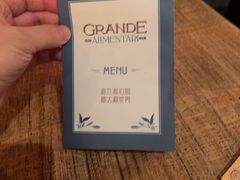 -Alimentari Grande(东湖路店)